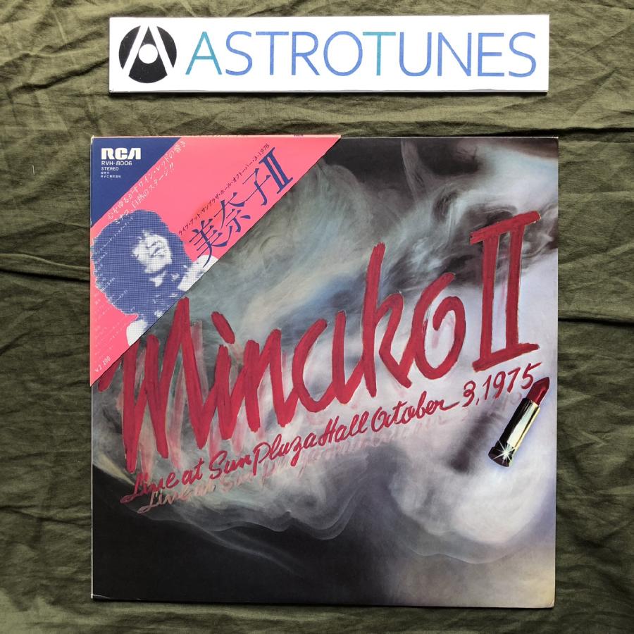 良盤‼︎オリジナル初回盤‼︎ 吉田美奈子 フラッパー 美盤 1976年