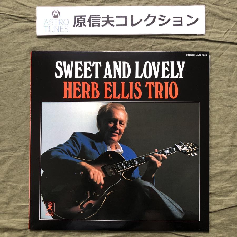 原信夫Collection 傷なし美盤 美ジャケ 1984年 日本オリジナルリリース盤 ハーブ・エリス Herb Ellis Trio LP