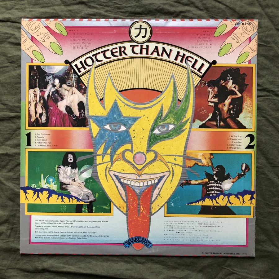 良盤 1976年 国内盤 キッス Kiss LPレコード 地獄のさけび Hotter Than
