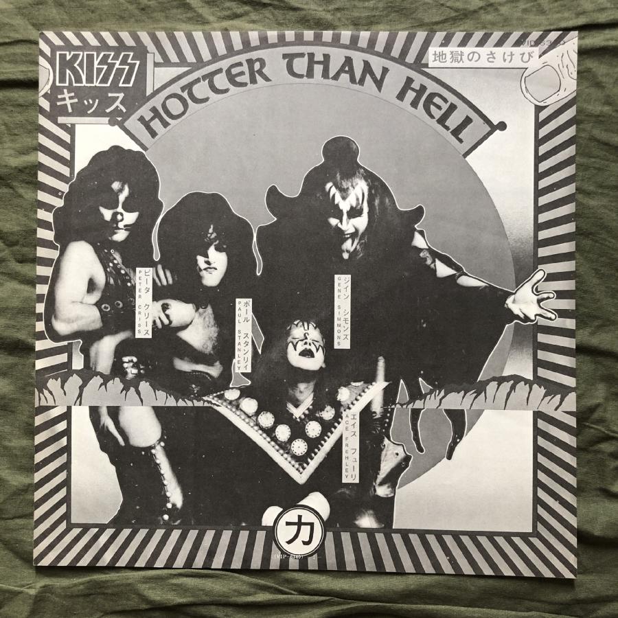 良盤 1976年 国内盤 キッス Kiss LPレコード 地獄のさけび Hotter Than