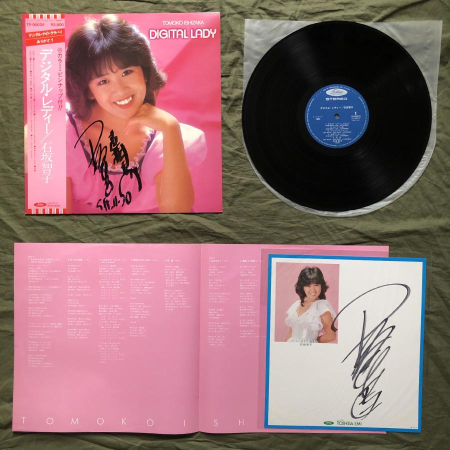 傷なし美盤 美ジャケ 自筆サイン入り ほぼ新品 1980年 石坂智子 Tomoko