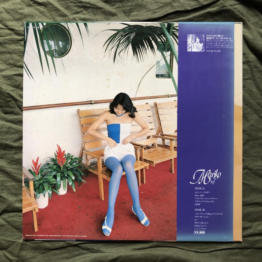 美盤 1980年 倉田まり子 Mariko Kurata LPレコード ストーミー