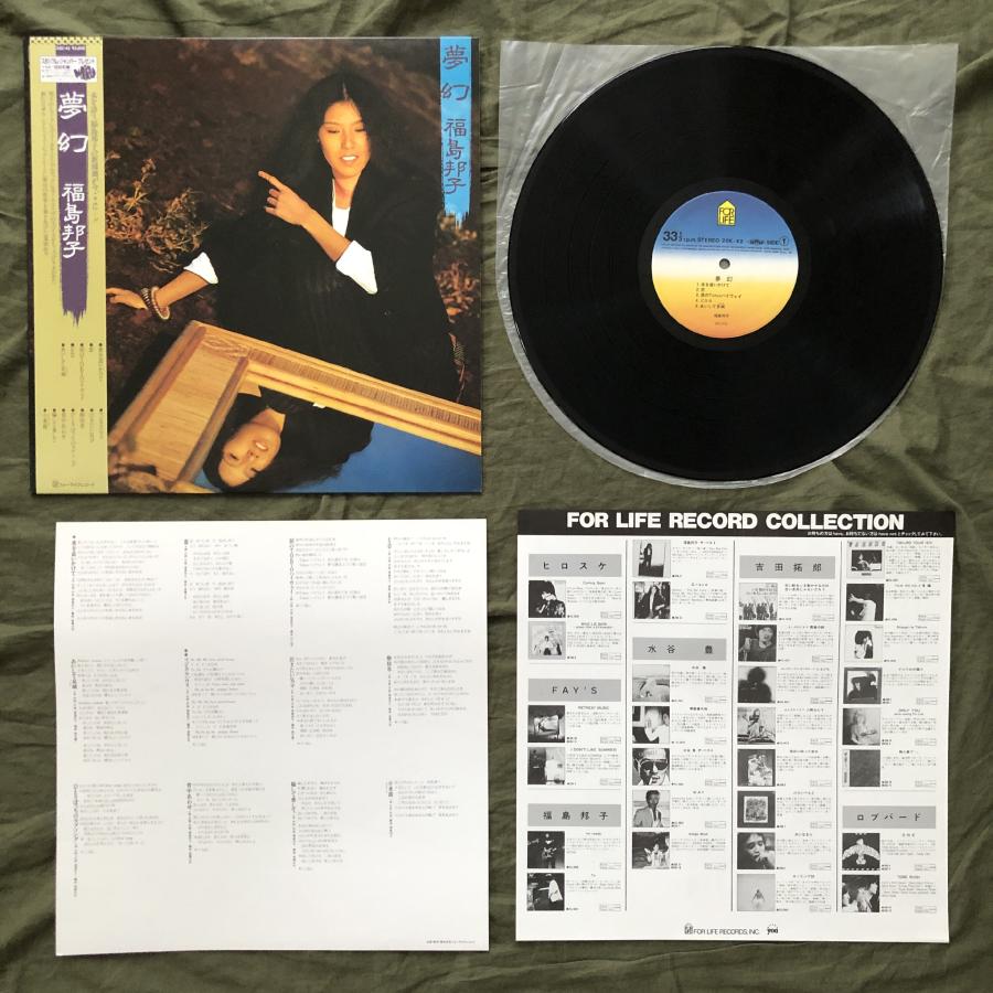 はちみつぱい / センチメンタル通り - DISK-MARKET はちみつぱい