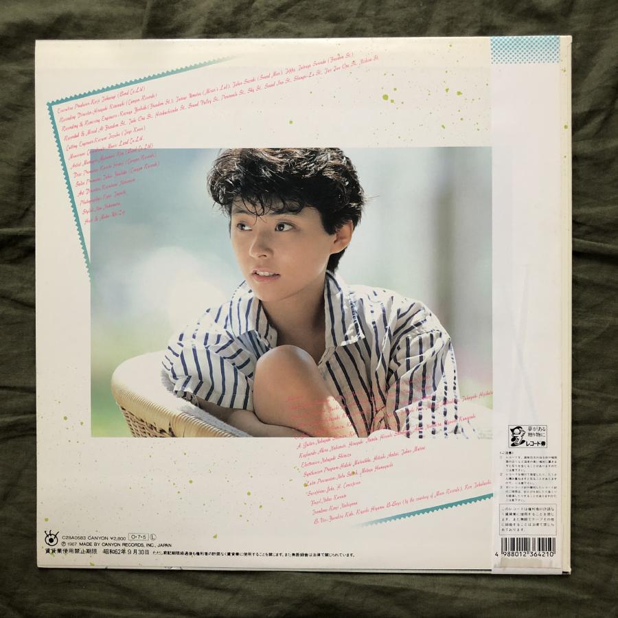 美盤 美ジャケ 1987年 福永恵規 Satomi Fukunaga LPレコード Sambo 帯