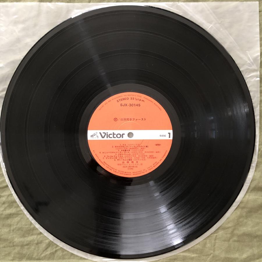 武田薬品工業 タケダ CMソング集 LPレコード レア 珍品 レコード盤