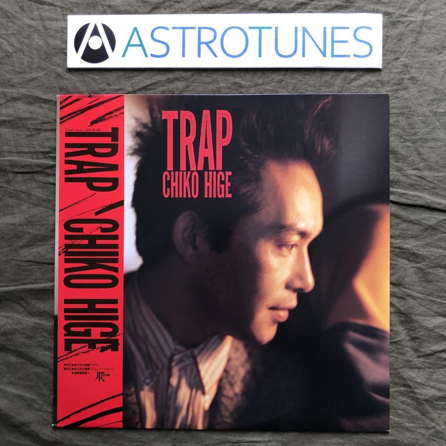 傷なし美盤 美ジャケ 新品並み 超貴重盤 1985年 オリジナル盤 チコ