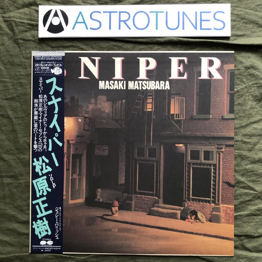 美盤 レア盤 1983年 オリジナル盤 松原正樹 Masaki Matsubara LP