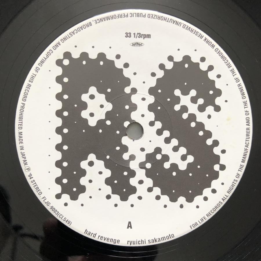 「宇宙」（坂本龍一）：LPレコード Yahoo!オークション - 美盤LP帯付 坂本龍一 Ryuichi Sakamoto
