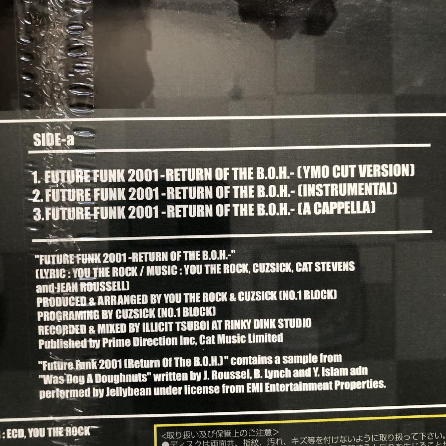 未開封新品 1998年 オリジ盤 You The Rock LPレコード Personal