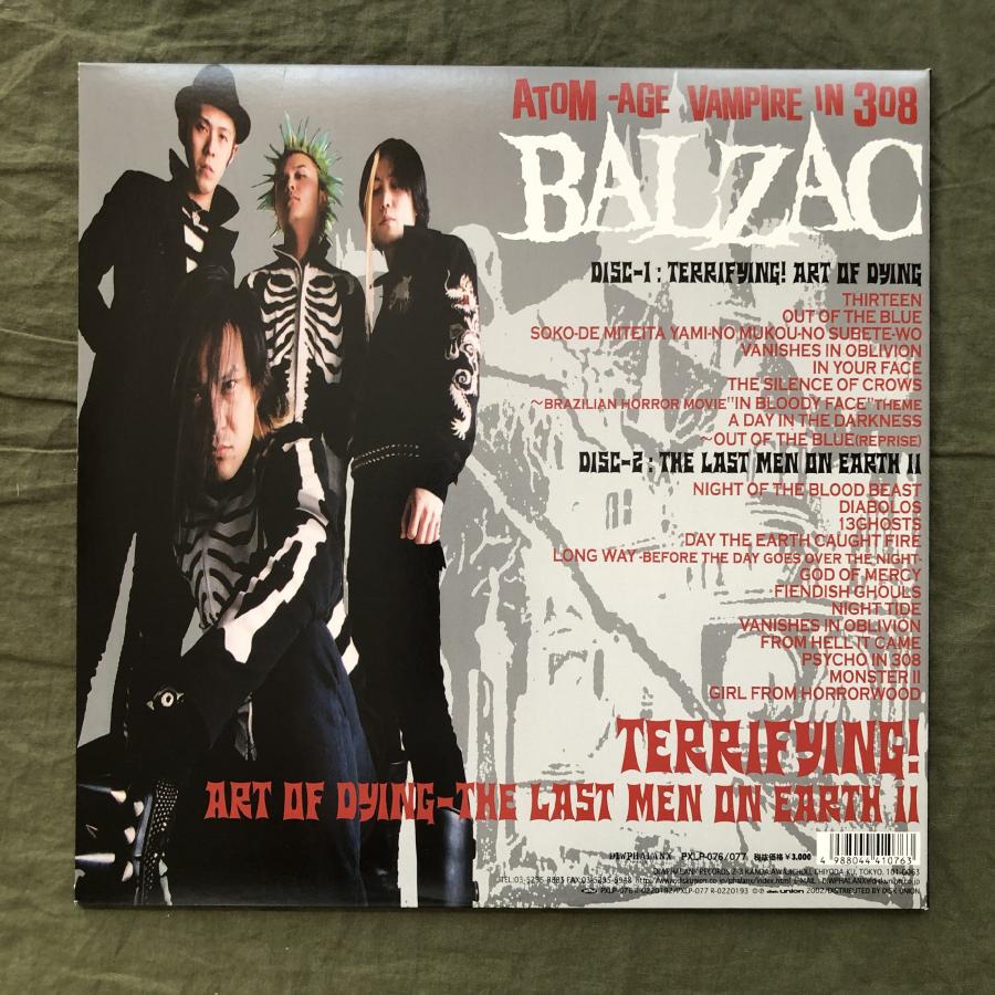 美盤 美ジャケ 激レア 2002年 バルザック Balzac 2枚組カラーLPレコード Terrifying! Art Of Dying-The Last Men On Earth II｜astrotunes｜02