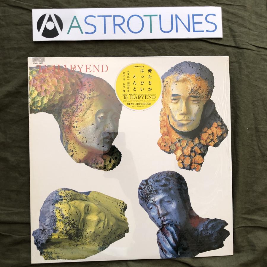 傷なし美盤 良ジャケ 1985年 オリジナルリリース盤 はっぴいえんど