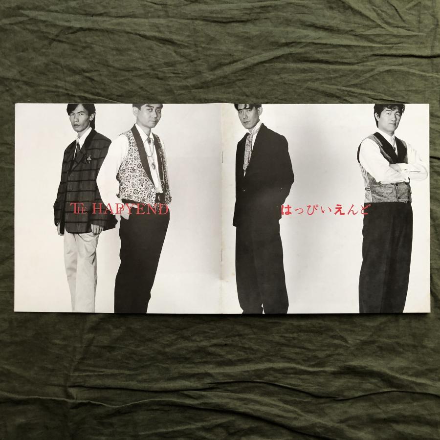 傷なし美盤 良ジャケ 1985年 オリジナルリリース盤 はっぴいえんど