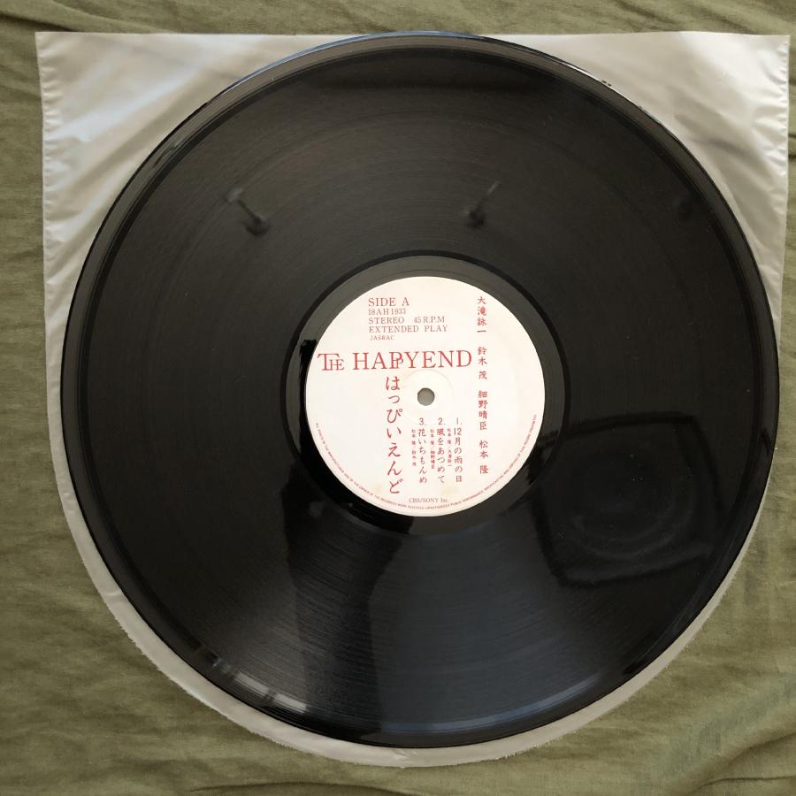 傷なし美盤 良ジャケ 1985年 オリジナルリリース盤 はっぴいえんど