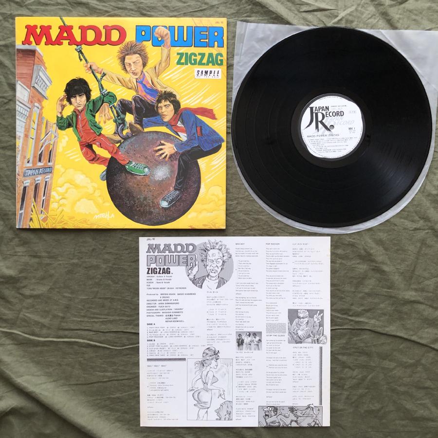 傷なし美盤 良ジャケ 超貴重盤 プロモ盤 1981年 オリジナル盤