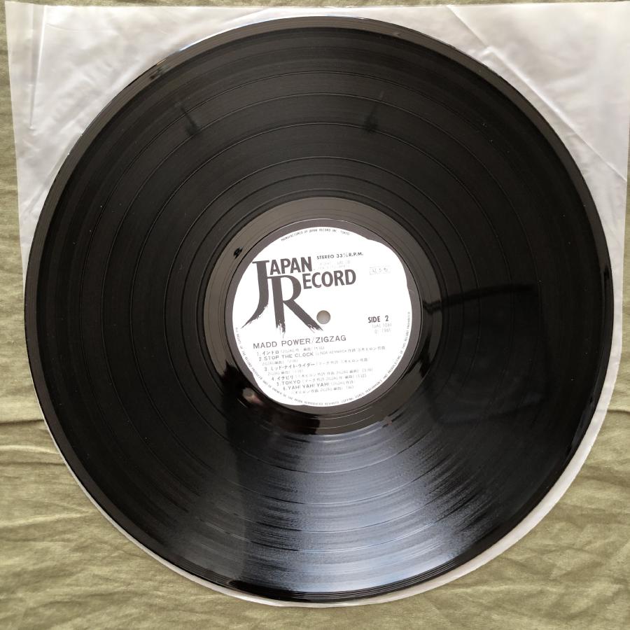 妖獣都市　LP レコード　オリジナル盤 妖獣都市 LP レコード オリジナル盤の通販 by 古着屋's shop｜ラクマ