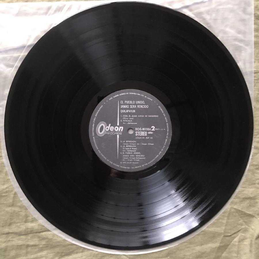 傷なし美盤 1975年 国内盤 キラパジュン Quilapayun LPレコード 不屈の