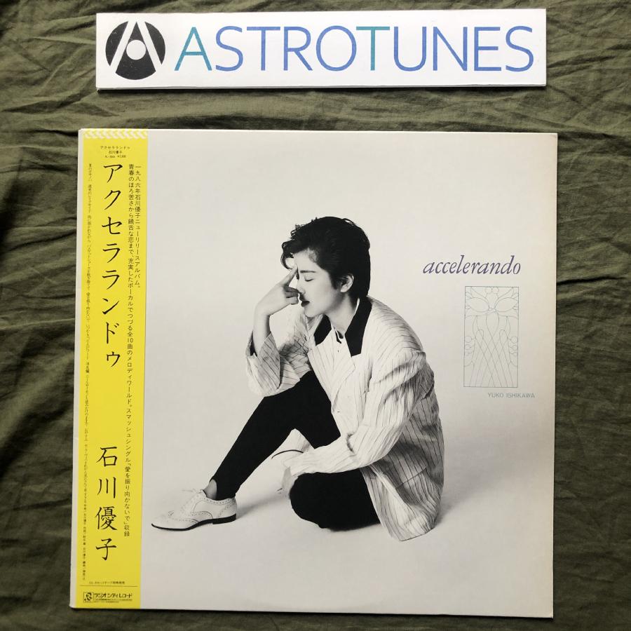 傷なし美盤 美ジャケ ほぼ新品 1986年 石川優子 Yuko Ishikawa LP