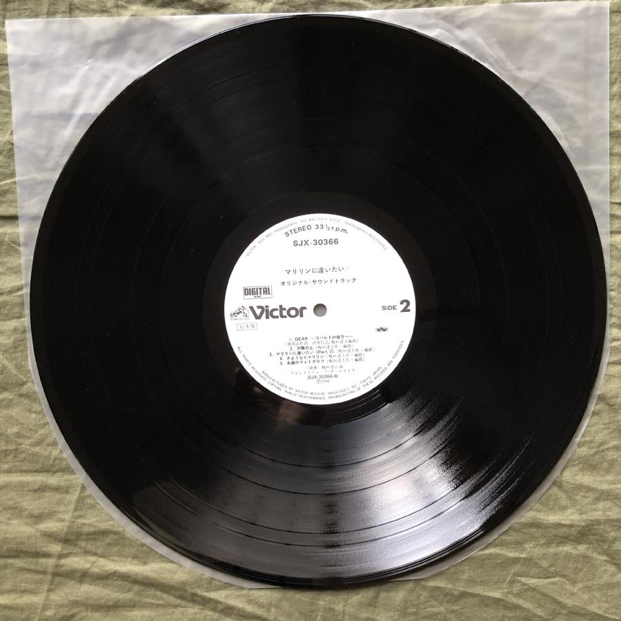 傷なし美盤 1988年 サントラ LPレコード マリリンに逢いたい Siro