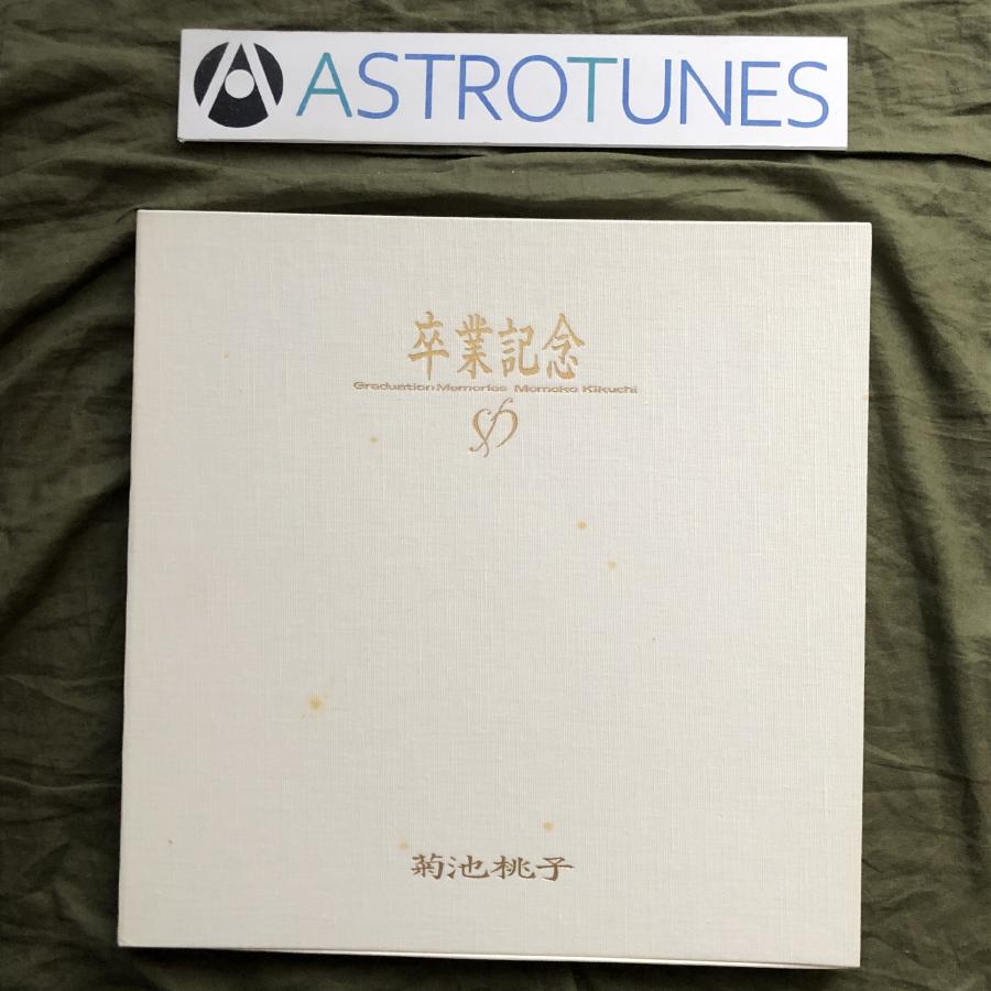 菊池桃子LPレコード 2枚セット‼️