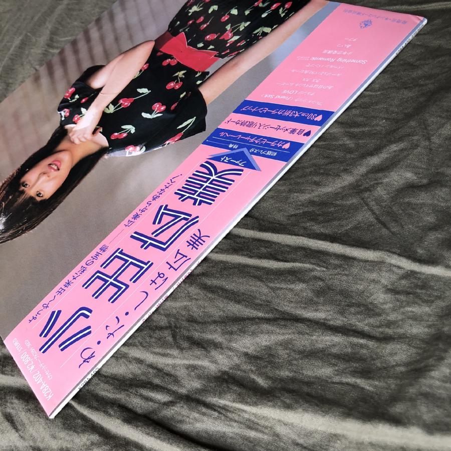 傷なし美盤 レア盤 1983年 小出広美 Hiromi Koide LPレコード わ 傷なし美盤 レア盤 1983年 小出広美 Hiromi Koide LPレコード わ