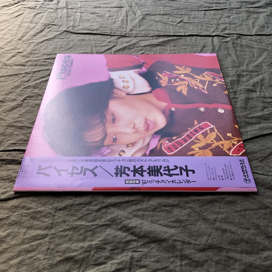 傷なし美盤 美ジ1986年 1986年1986年 オリジナルリリース盤 芳本美代子 Miyoko Yoshimoto LPレコード パイセス Pisces 帯付 アイドル |  | 02