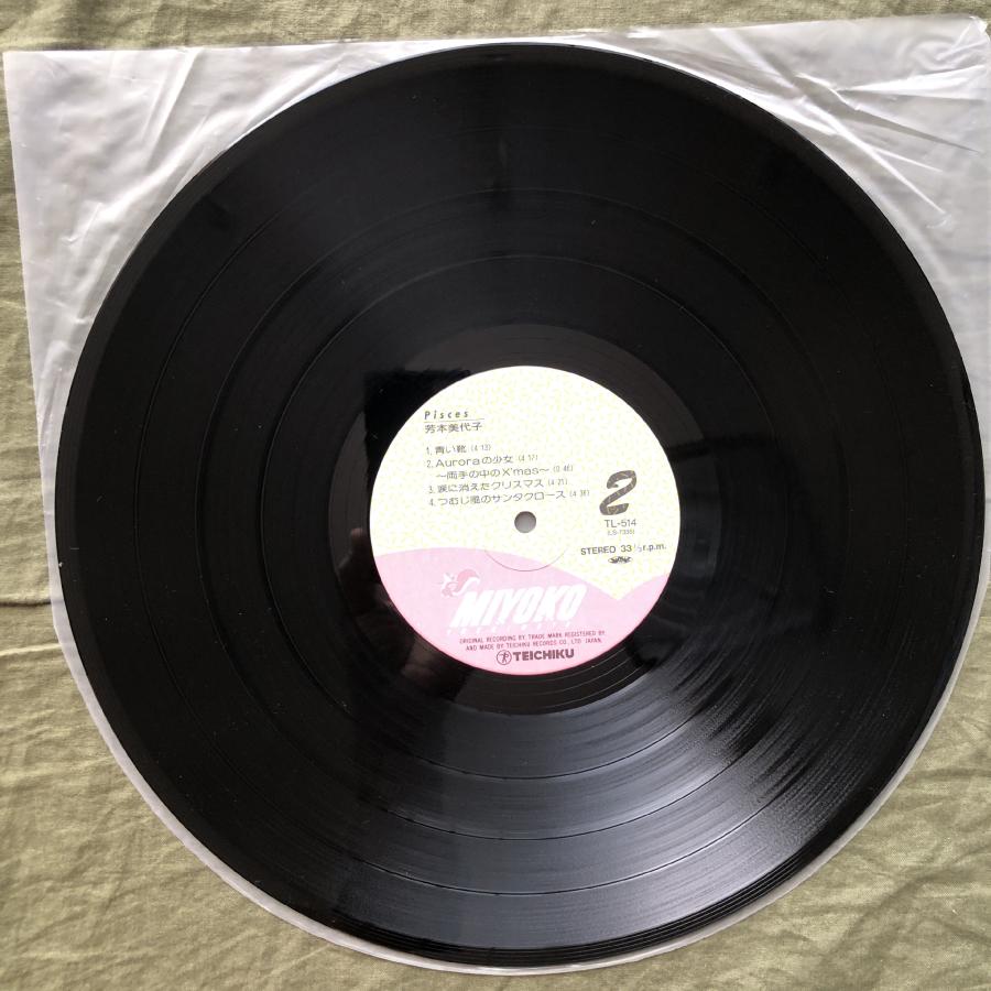 傷なし美盤 美ジ1986年 1986年1986年 オリジナルリリース盤 芳本美代子