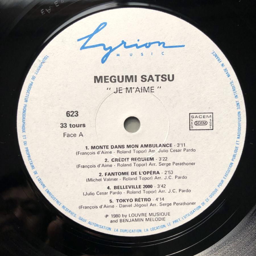 良盤 激レア 1980年 フランス盤 オリジナルリリース盤 薩めぐみ Megumi Satsu LPレコード Je M'aime J-Pop French Pop バンドネオン｜astrotunes｜06