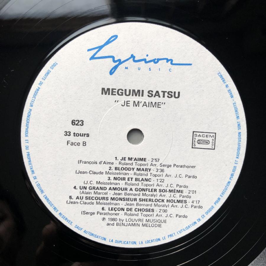 良盤 激レア 1980年 フランス盤 オリジナルリリース盤 薩めぐみ Megumi Satsu LPレコード Je M'aime J-Pop French Pop バンドネオン｜astrotunes｜08