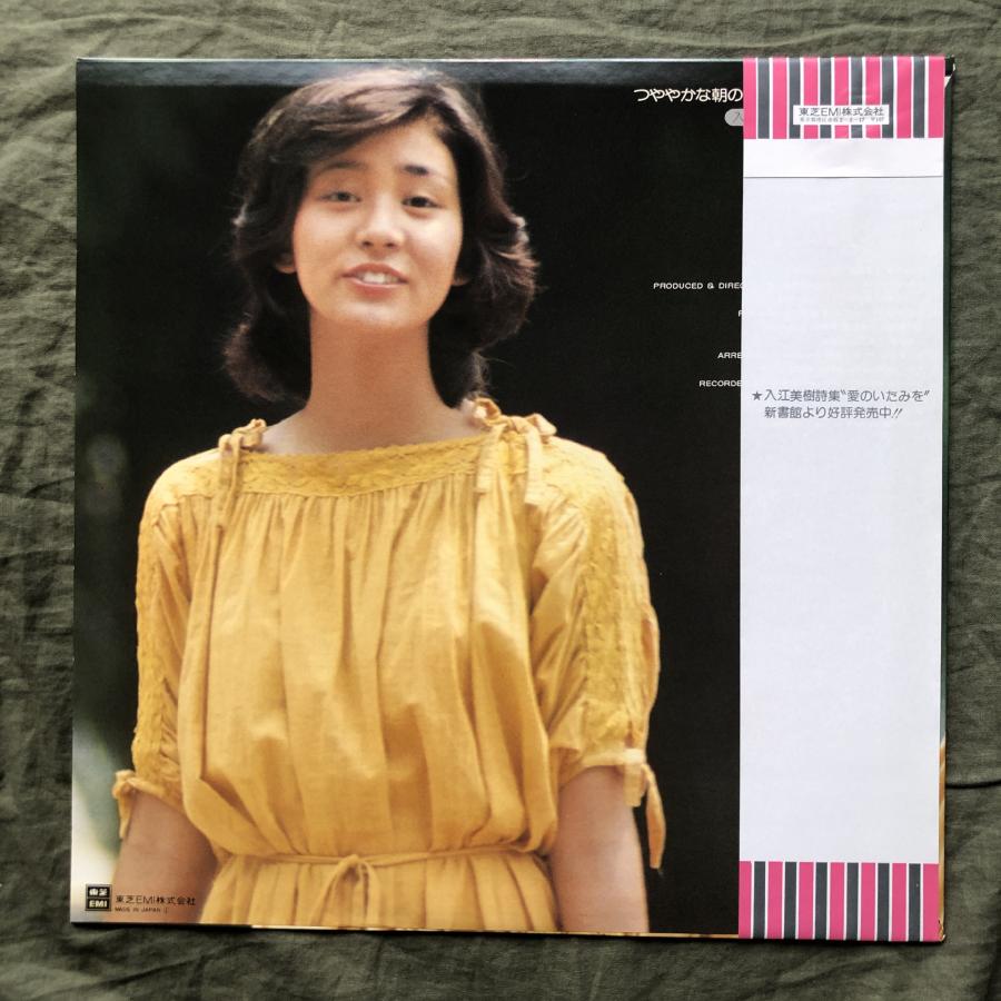 傷なし美盤 美ジャケ 新品並み 1976年 片平なぎさ Nagisa
