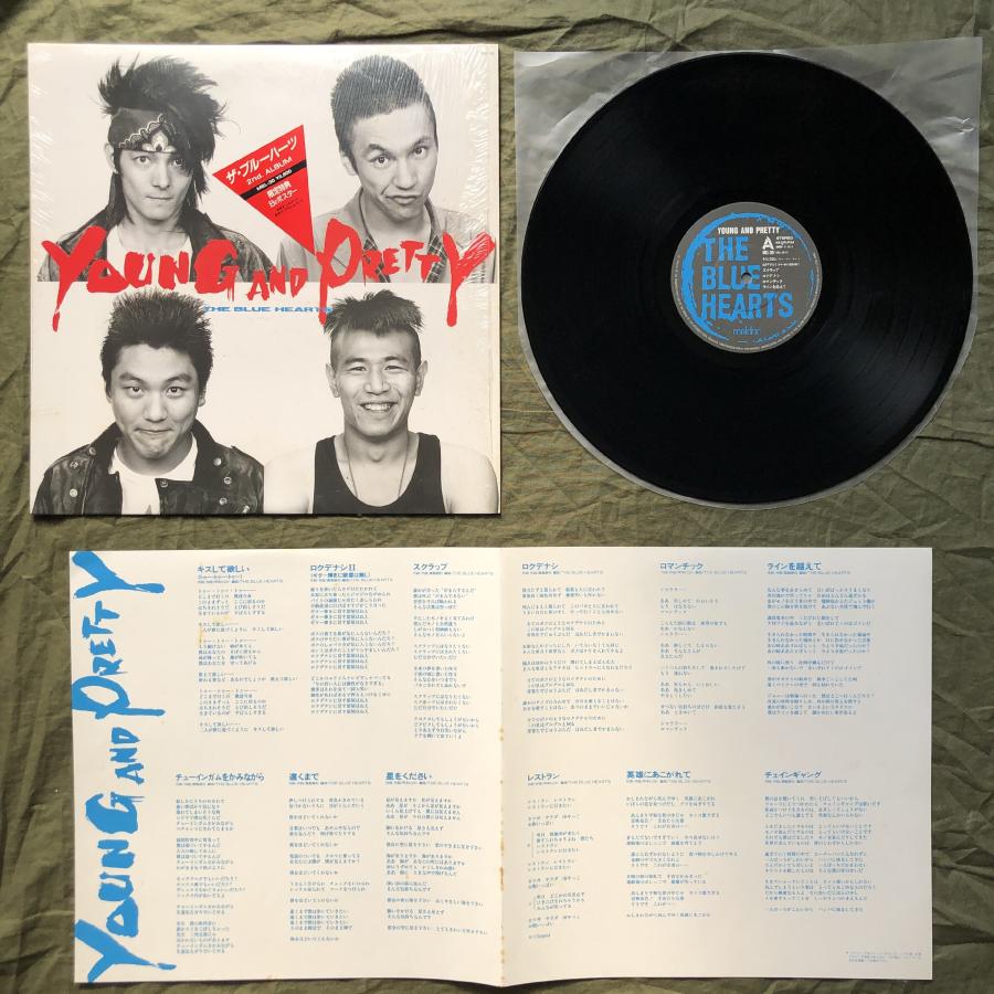 傷なし美盤 1987年 オリジナルリリース盤 ザ・ブルーハーツ Blue Hearts LPレコード ヤング・アンド・プリティ Young And Pretty｜astrotunes｜05