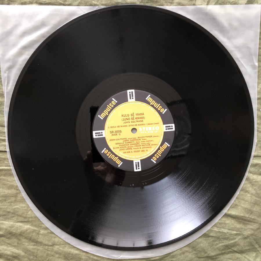良盤 1967年 SR 3005 国内初盤 John Coltrane LPレコード Kulu Se Mama
