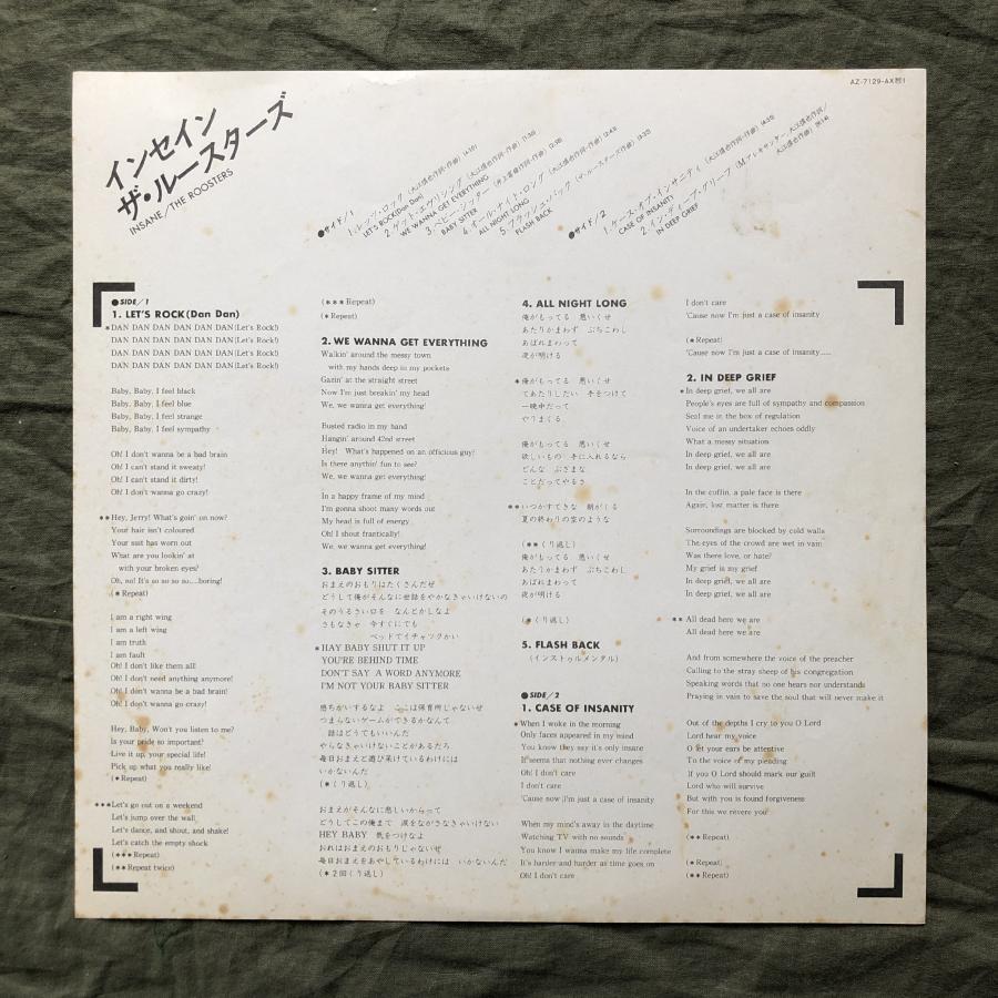 美盤 1981年 オリジナルリリース盤 ルースターズ Roosters LPレコード