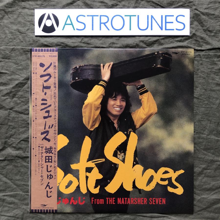 傷なし美盤 美ジャケ 新品並み 1981年 城田じゅんじ Junji Shirota LP