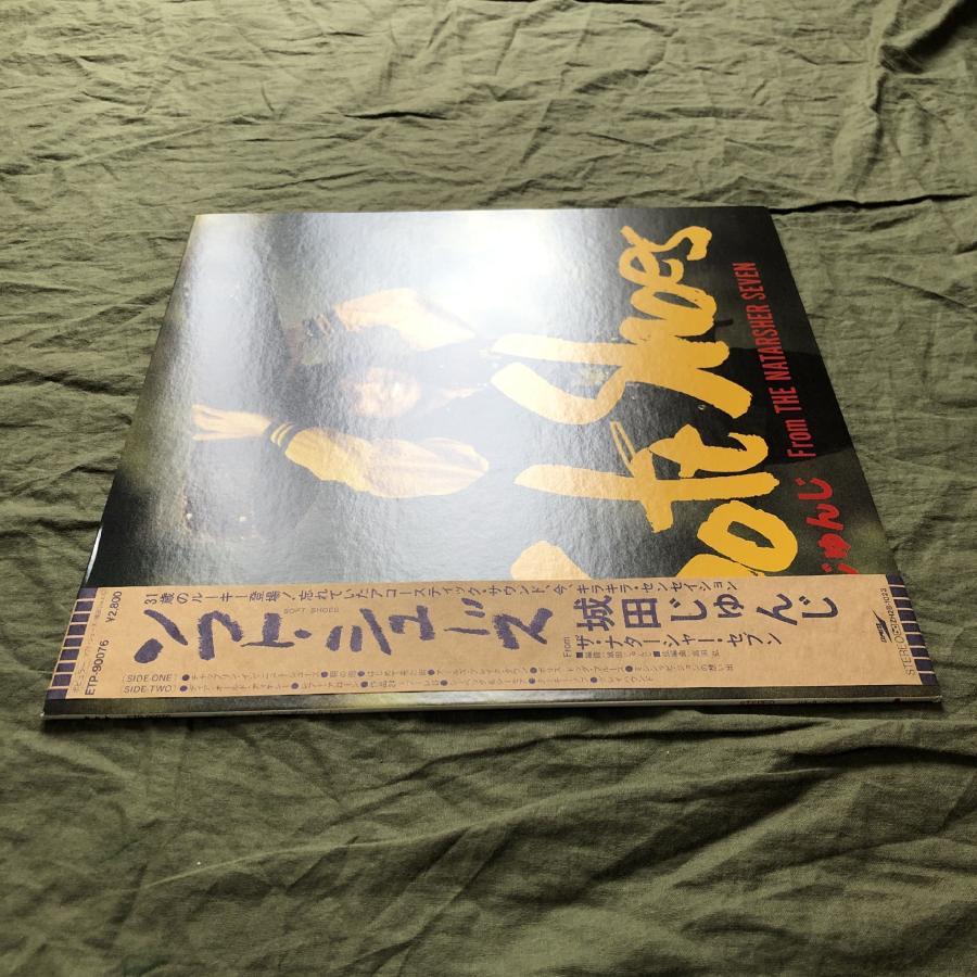 傷なし美盤 美ジャケ 新品並み 1981年 城田じゅんじ Junji Shirota LP