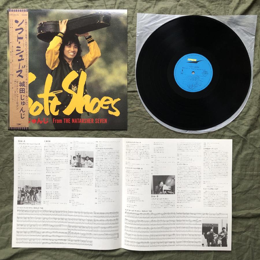 傷なし美盤 美ジャケ 新品並み 1981年 城田じゅんじ Junji Shirota LP
