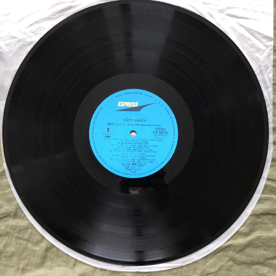 傷なし美盤 美ジャケ 新品並み 1981年 城田じゅんじ Junji Shirota LP