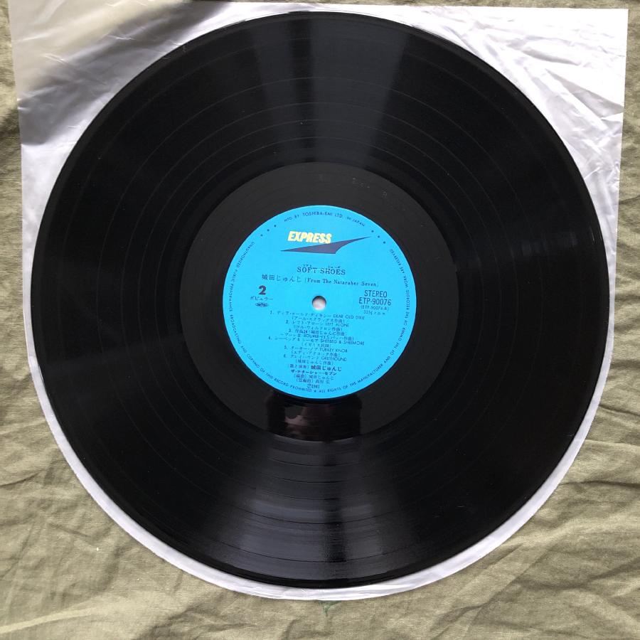 傷なし美盤 美ジャケ 新品並み 1981年 城田じゅんじ Junji Shirota LP