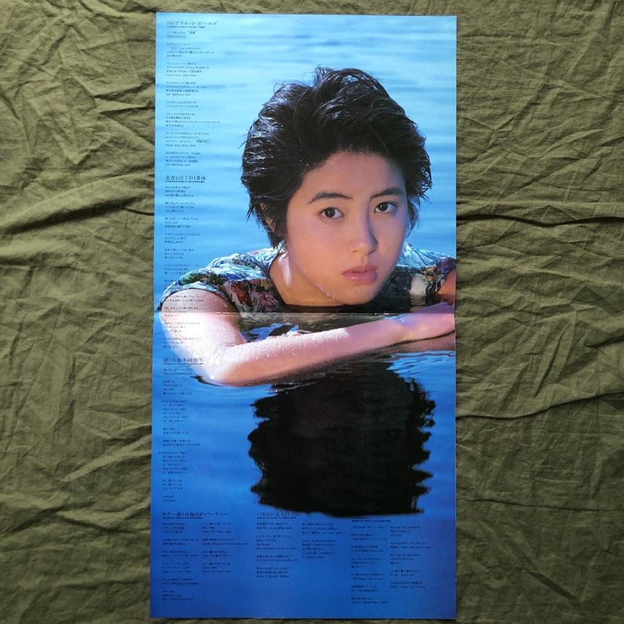 傷なし美盤 1987年 荻野目洋子 Yoko Oginome LPレコード Route 246