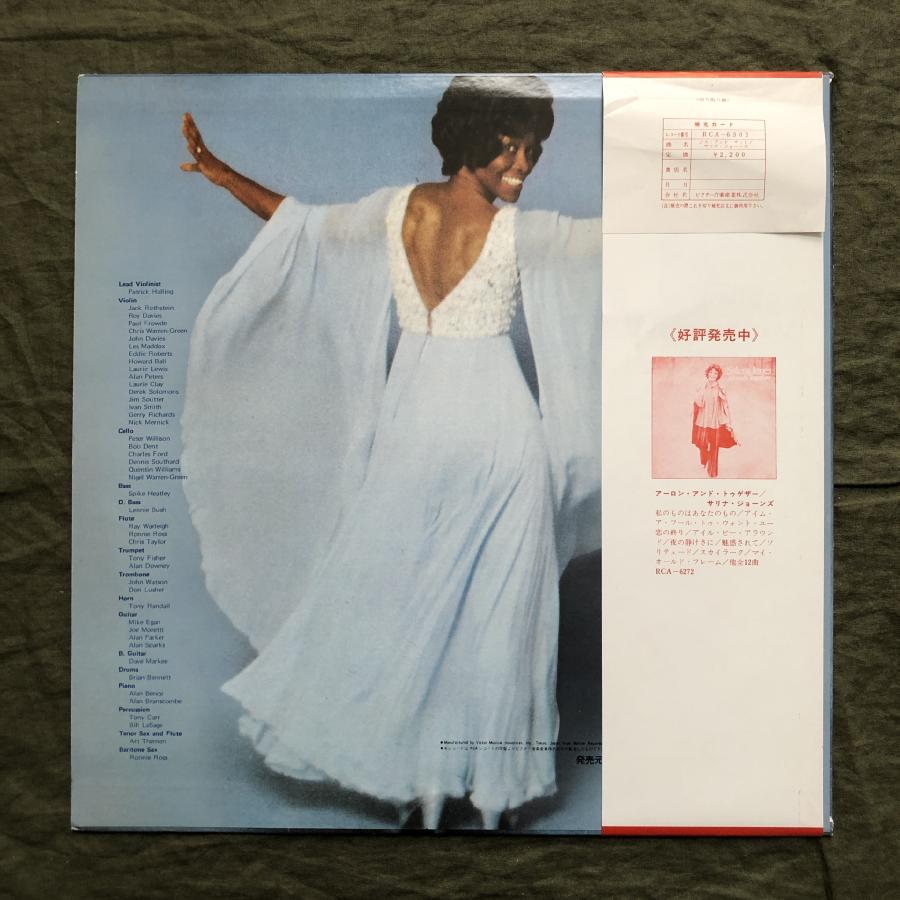 ジャズ ＆ フュージョン系 国内盤 LP まとめて 50枚セット JAZZ ジャズ ＆ フュージョン系 国内盤 LP まとめて 50枚セット JAZZ