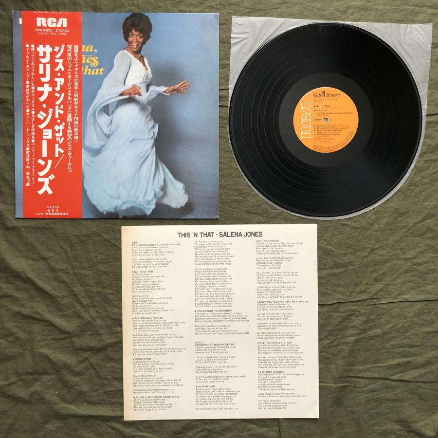 良盤 1975年 国内盤 サリナ・ジョーンズ Salena Jones LPレコード ジス