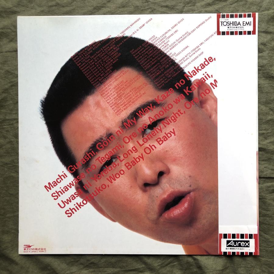 傷なし美盤 レア盤 1981年 オリジナルリリース盤 三上寛 Kan Mikami LP