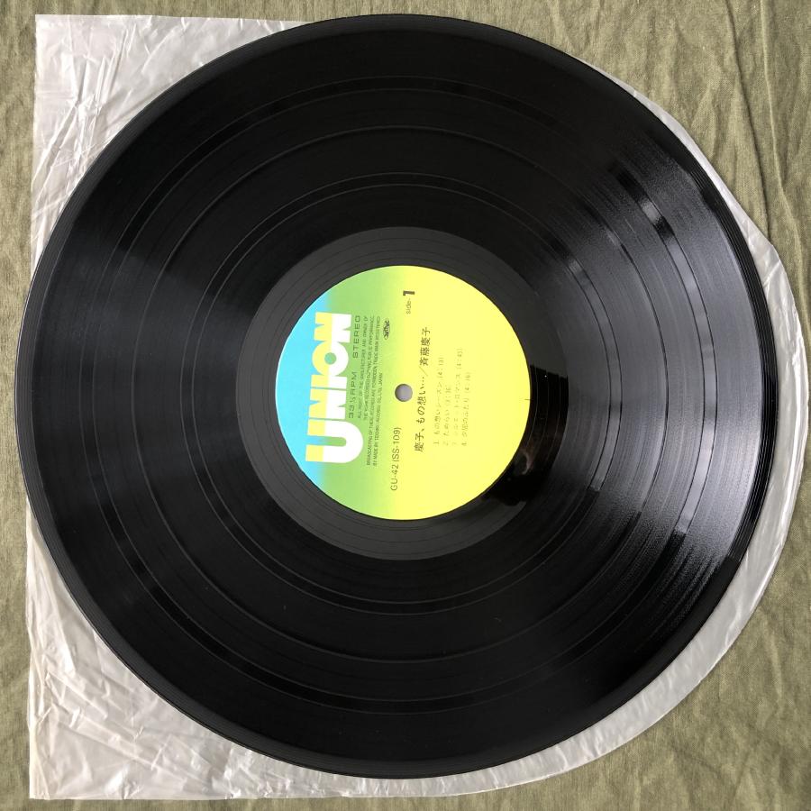 美盤 1982年 斉藤慶子 Keiko Saito LPレコード 慶子、もの想い… Mono