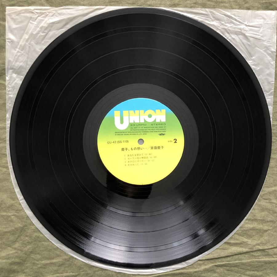美盤 1982年 斉藤慶子 Keiko Saito LPレコード 慶子、もの想い… Mono