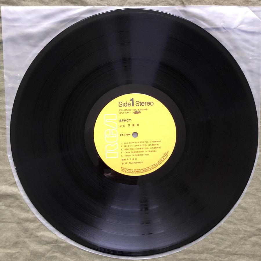 山下達郎 SPACY LPレコード 1977年 オリジナル盤 帯付き 【公式通販】