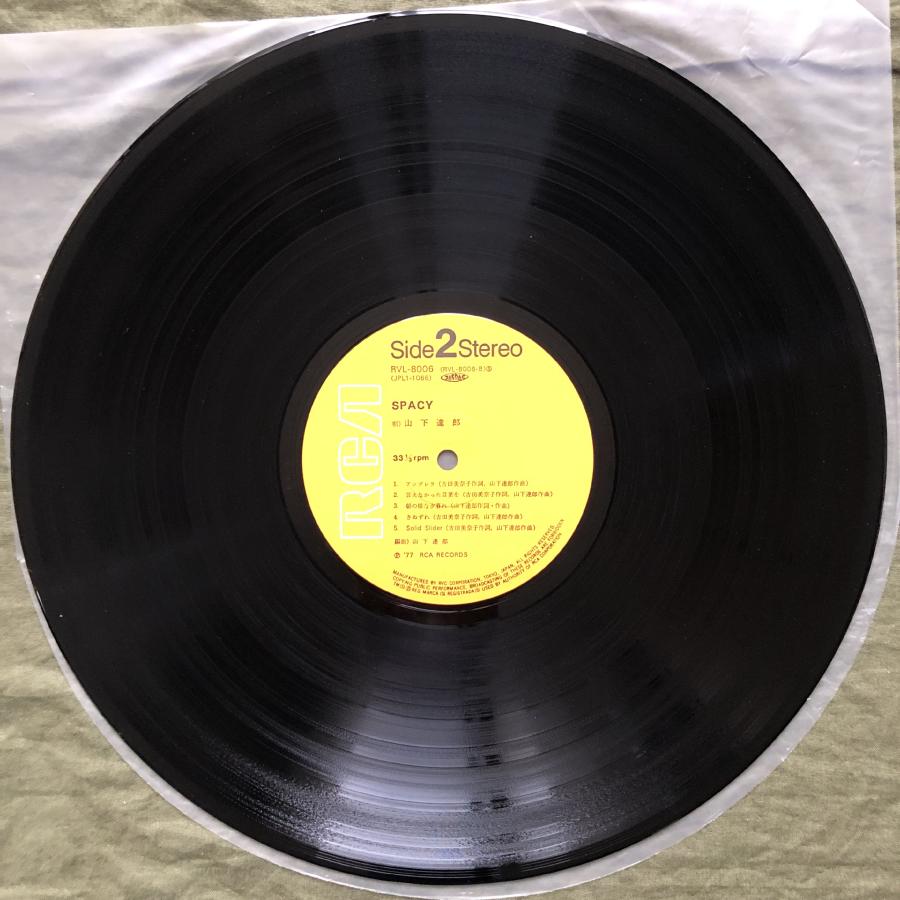 傷なし美盤 1977年 オリジナルリリース盤 山下達郎 LPレコード