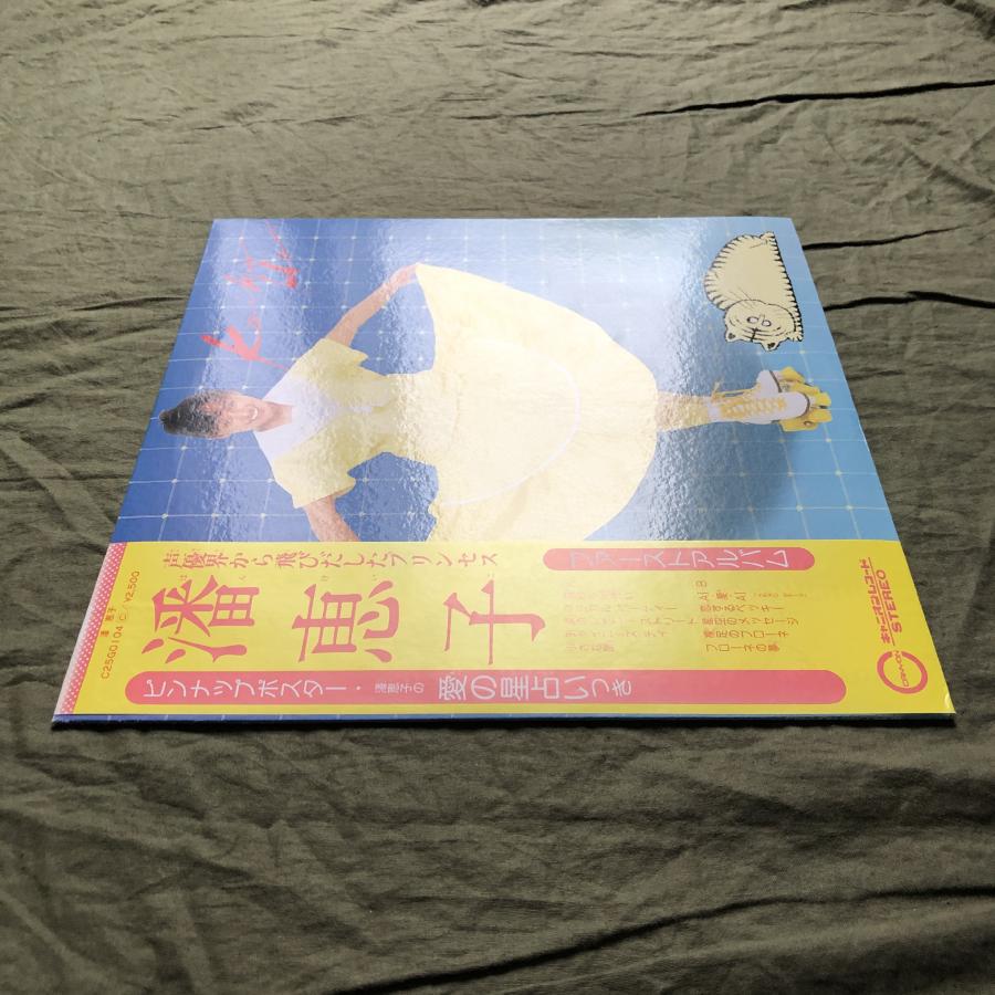 希少 80年代アイドル アルバム LP レコード まとめセット ⭐️美品❗️超希少盤❗️THE MANZAI PART2（ザ・漫才）LP