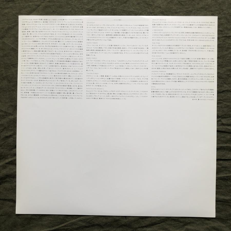 良盤 1999年 オリジナルリリース盤 坂本龍一 Ryuichi Sakamoto 2枚組LP