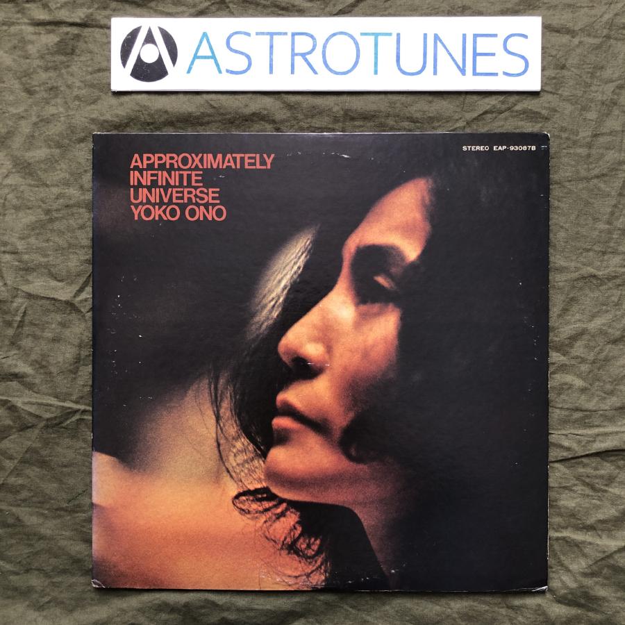 ヨーコ・オノ 新品未使用状態 無限の大宇宙 LPレコード EAP-93078 美盤 激レア 1973年 EAP-93087B 国内盤 オノ・ヨーコ 2枚組LPレコード