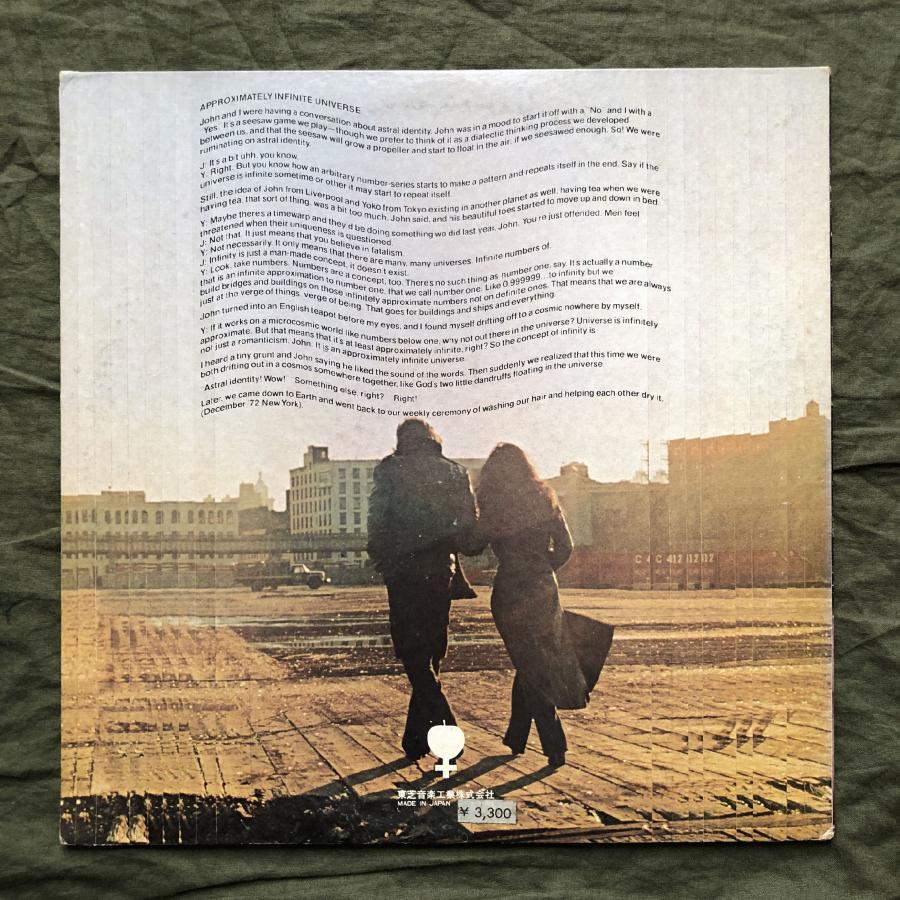 美盤 激レア 1973年 EAP-93087B 国内盤 オノ・ヨーコ 2枚組LPレコード
