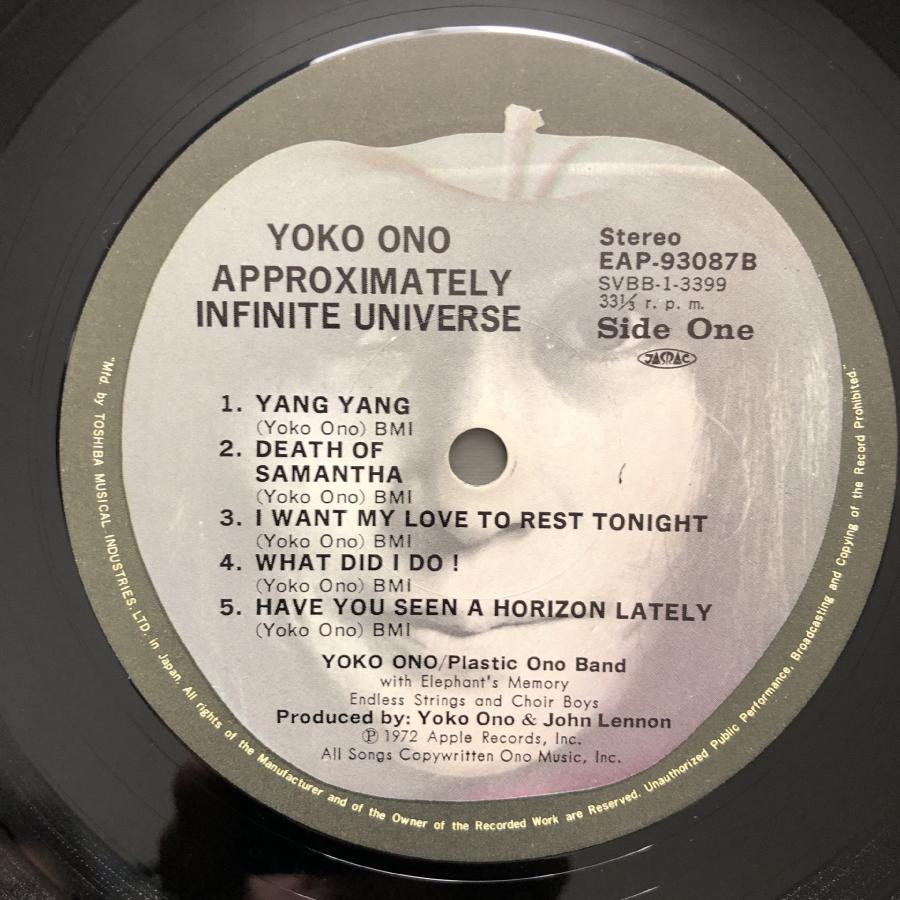 美盤 激レア 1973年 EAP-93087B 国内盤 オノ・ヨーコ 2枚組LPレコード